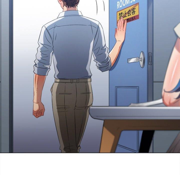 难缠小恶女第246話