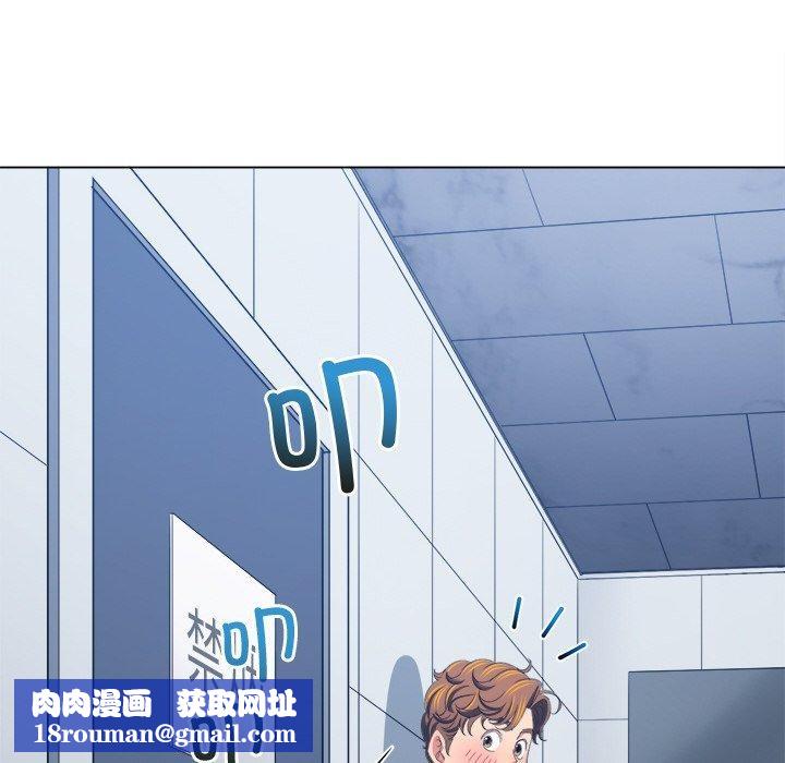 难缠小恶女第246話