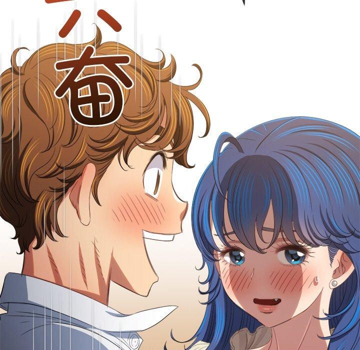 难缠小恶女第246話