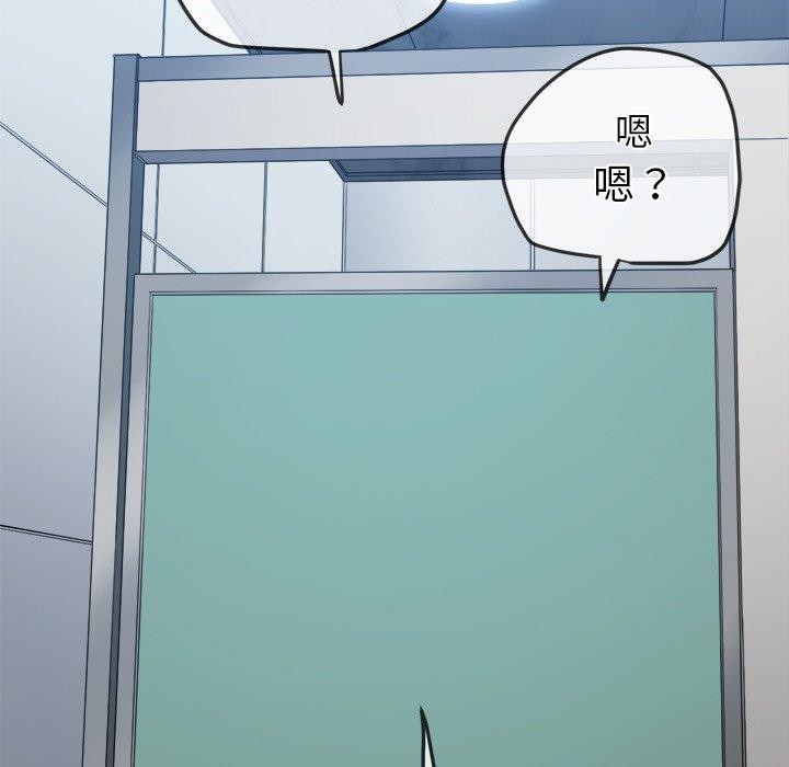 难缠小恶女第246話