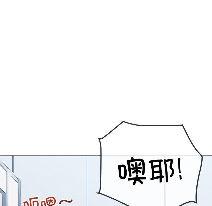 难缠小恶女第246話