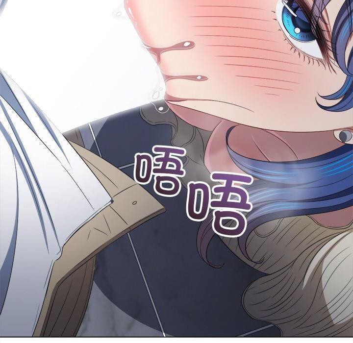 難纏小惡女第246話