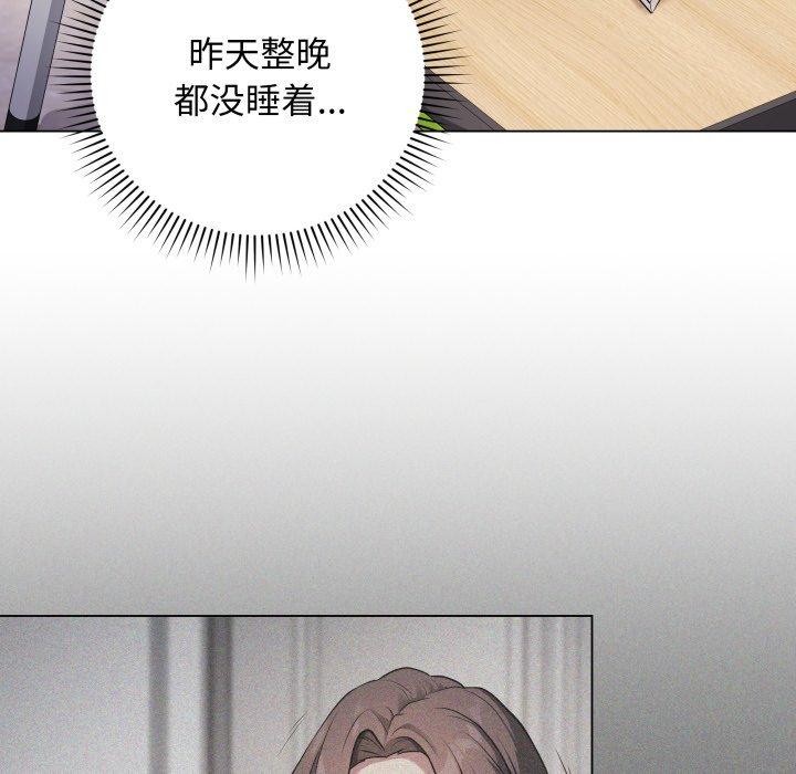 最后的冲刺第4話