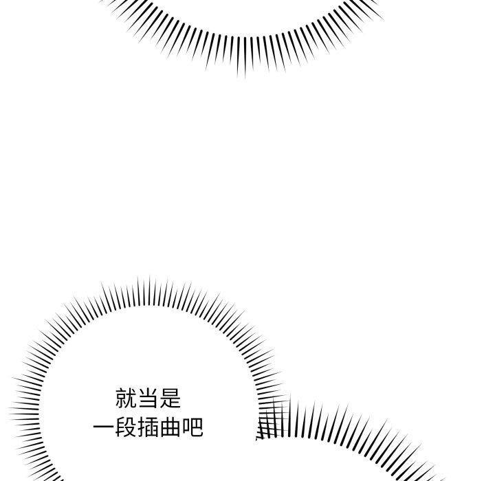 最后的冲刺第4話