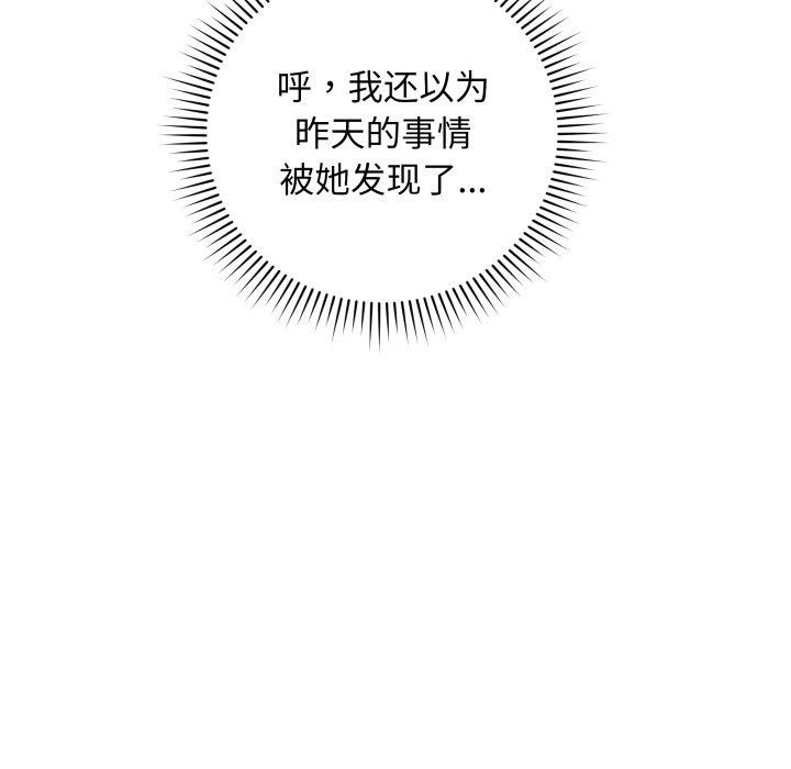 最后的冲刺第4話