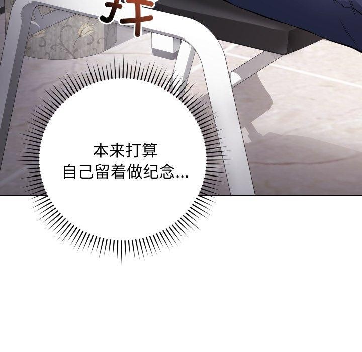 最后的冲刺第4話