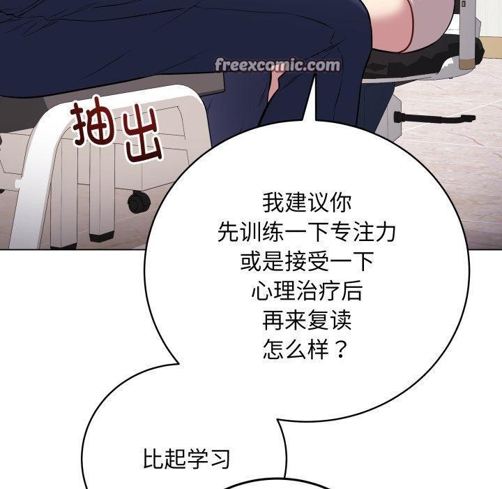 最后的冲刺第4話