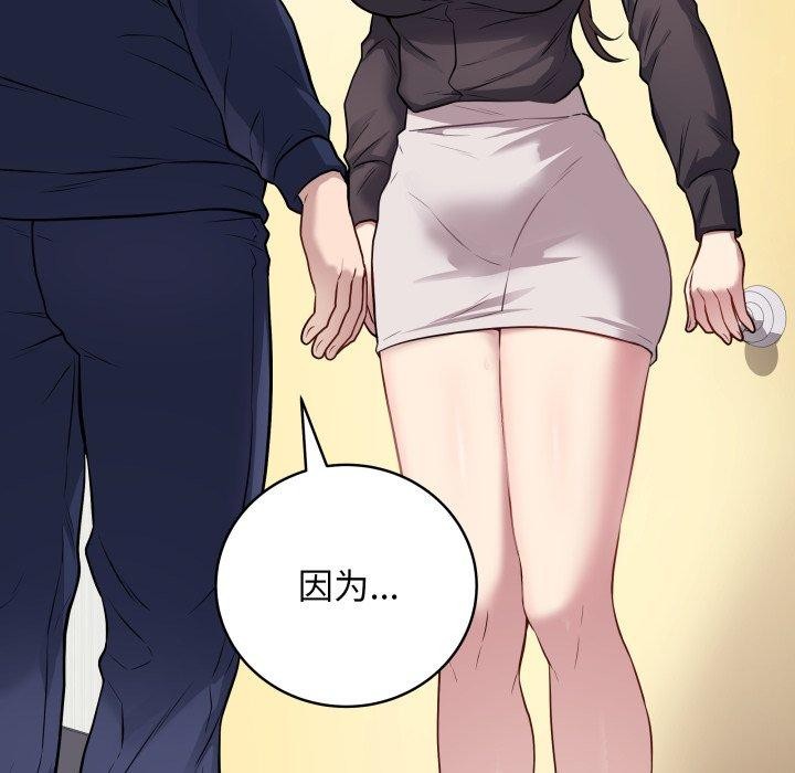 最后的冲刺第4話