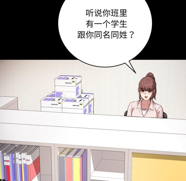 最後的沖刺第4話