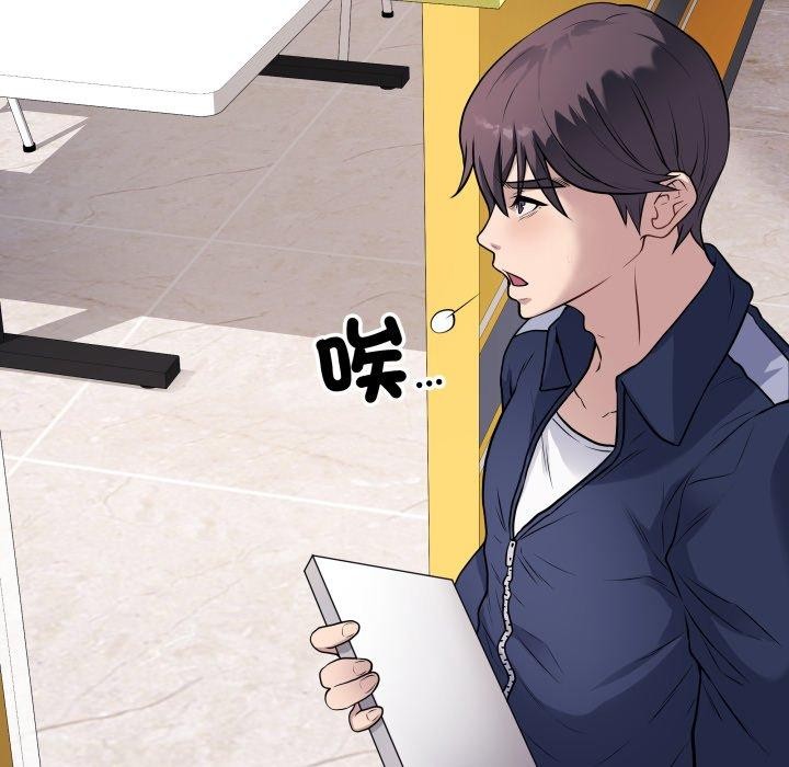 最后的冲刺第4話