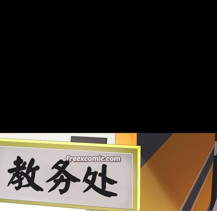 最後的沖刺第4話