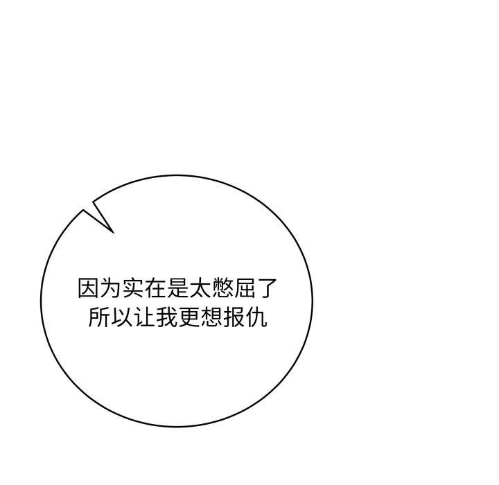 最后的冲刺第4話