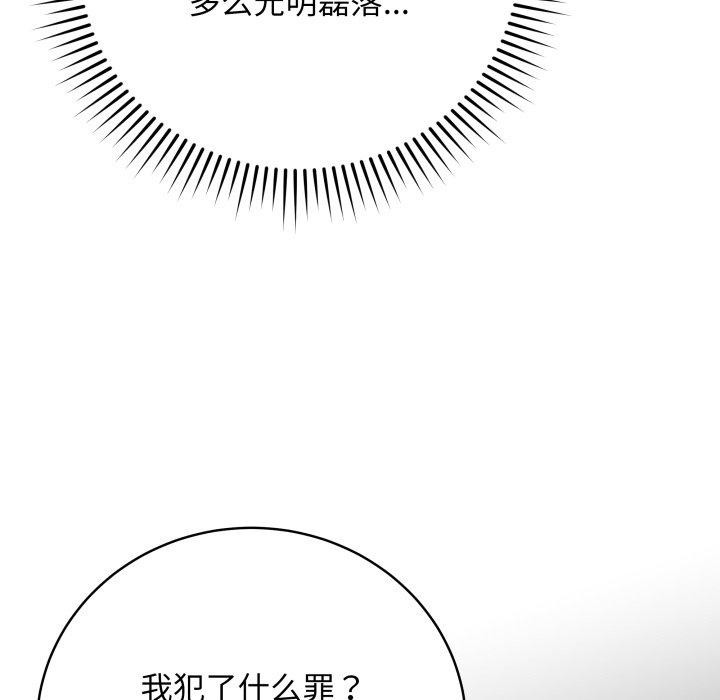 最后的冲刺第4話