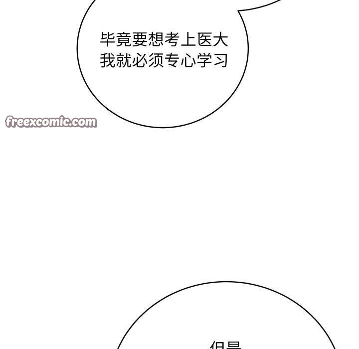 最后的冲刺第4話