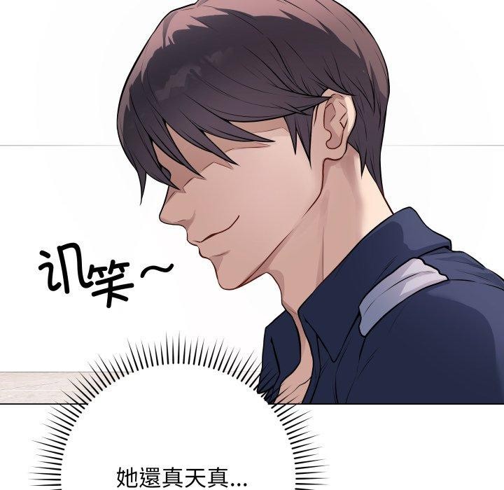 最后的冲刺第4話