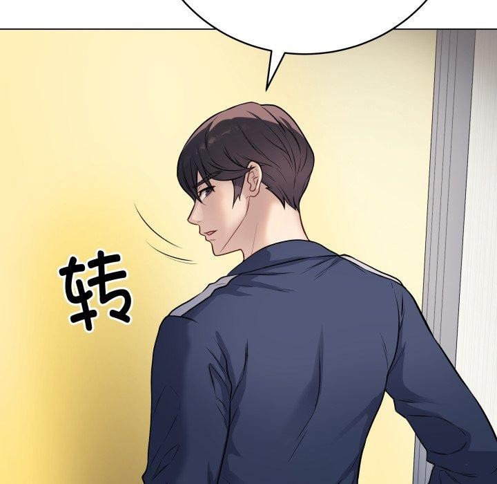 最後的沖刺第4話