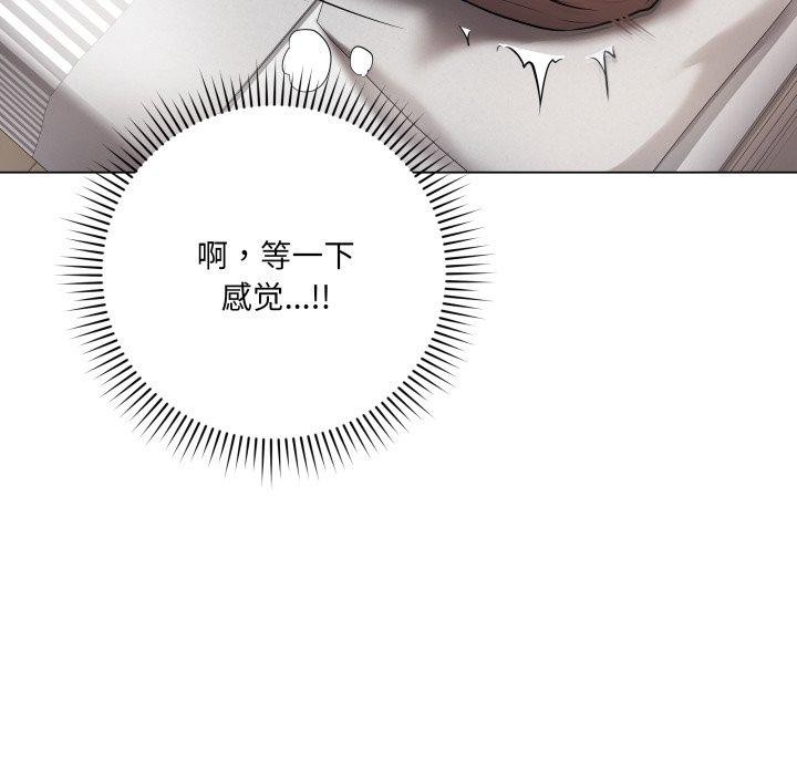 最后的冲刺第4話