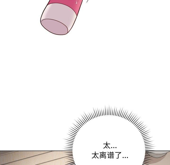 最后的冲刺第4話