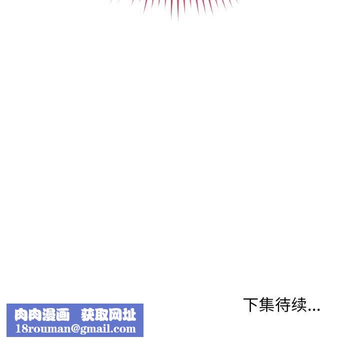 最後的沖刺第4話