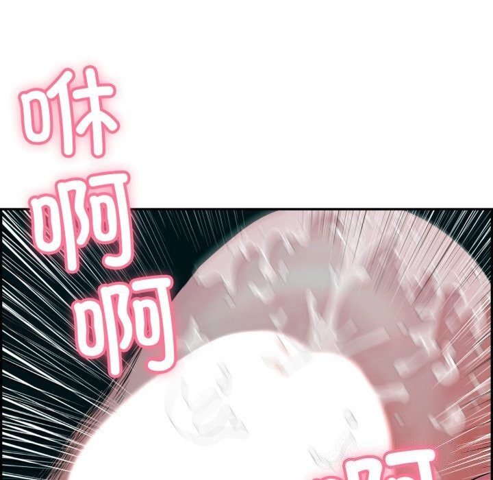 再愛我一次第11話