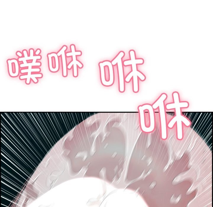 再愛我一次第11話