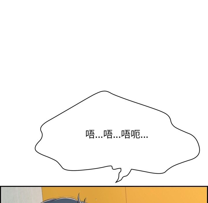 再愛我一次第11話