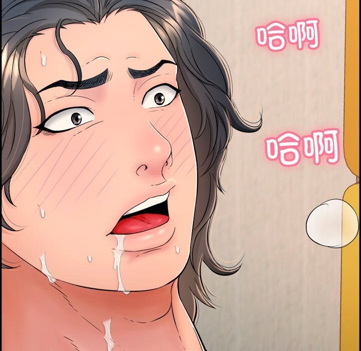 再爱我一次第11話