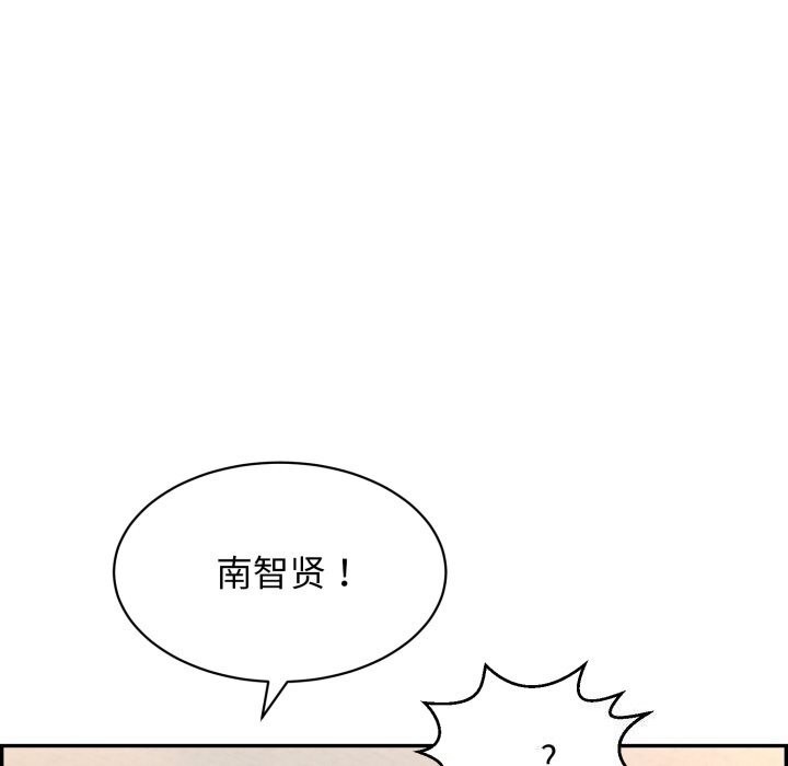 再爱我一次第11話