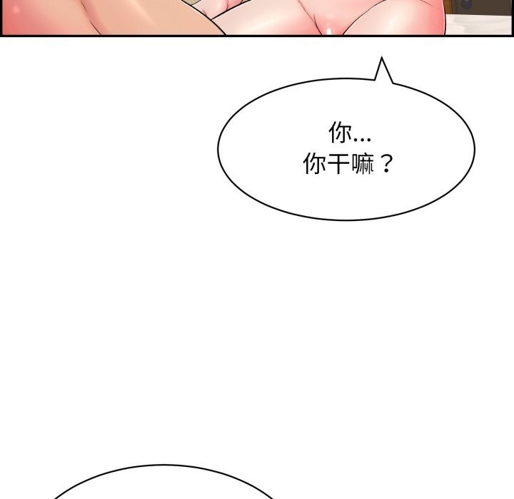 再愛我一次第11話