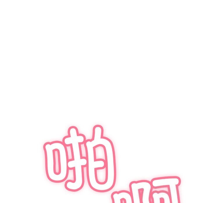 再愛我一次第11話