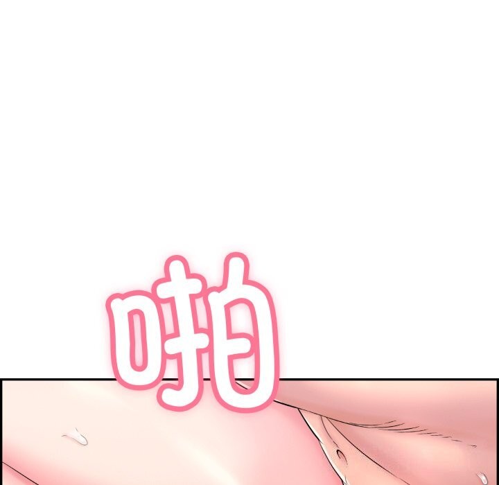 再爱我一次第11話