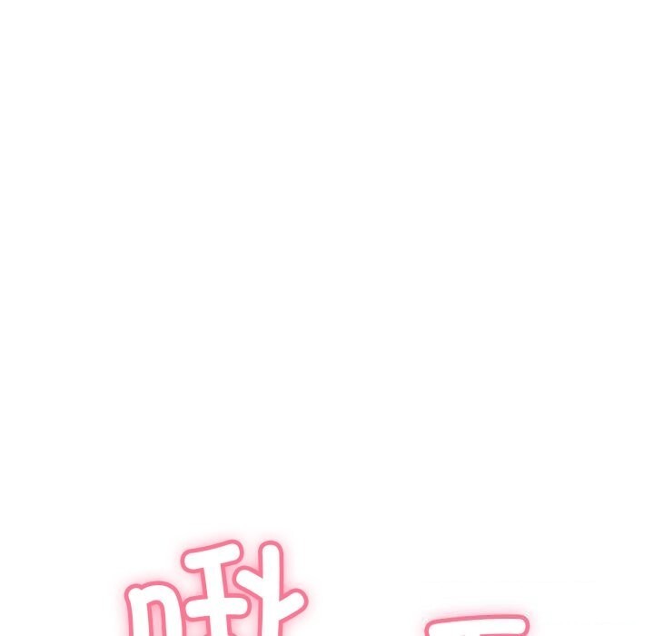 再愛我一次第11話