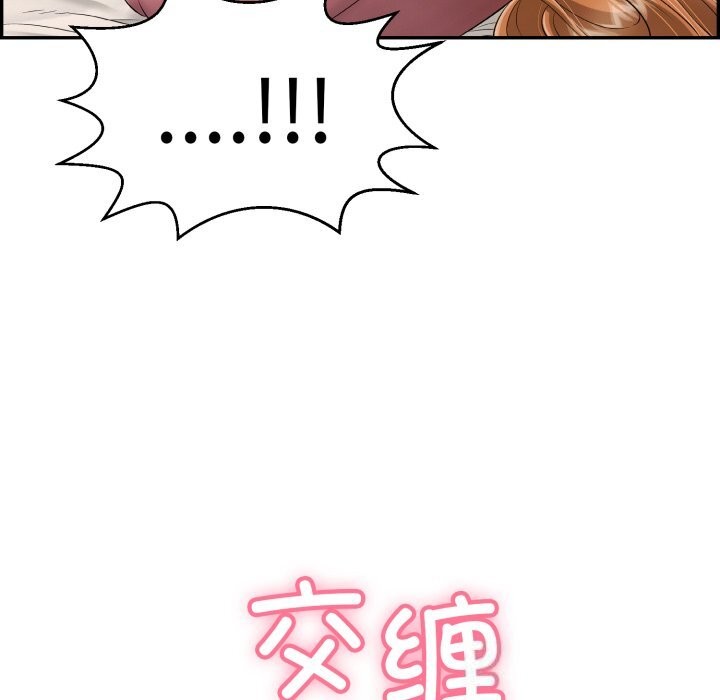 再愛我一次第11話