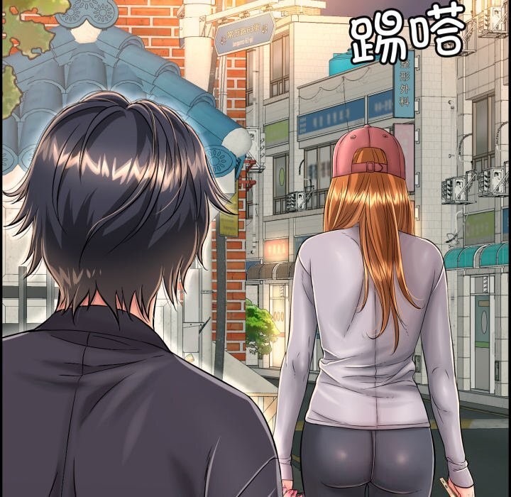 再愛我一次第11話