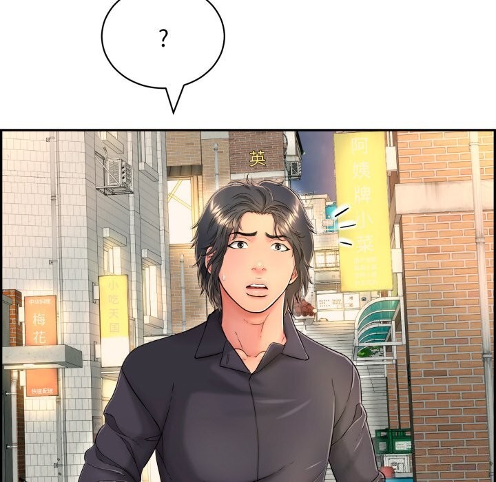 再愛我一次第11話