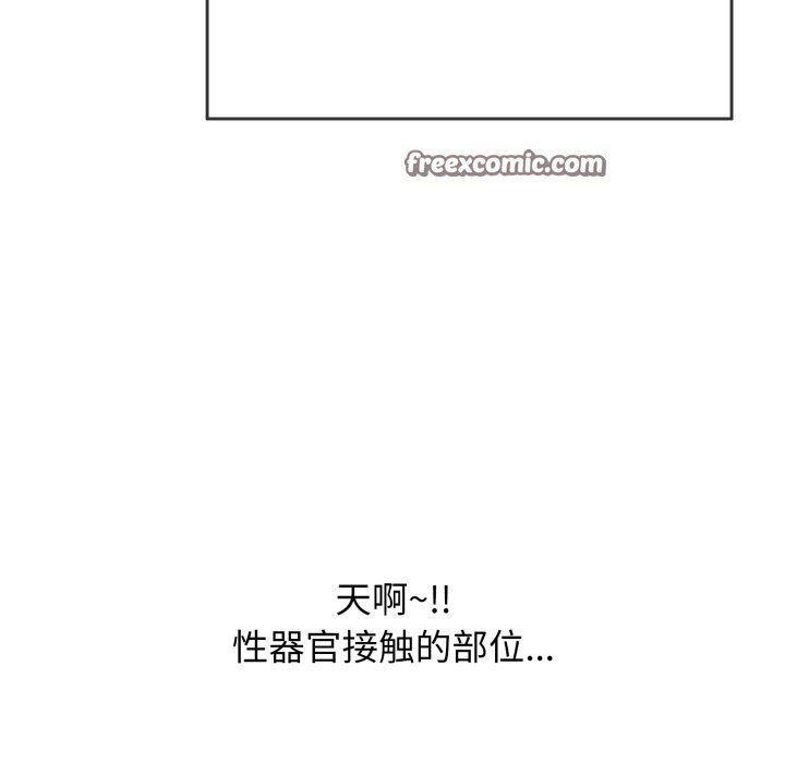 再愛我一次第11話