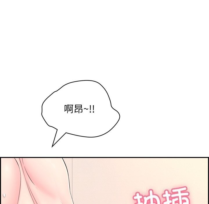 再愛我一次第11話