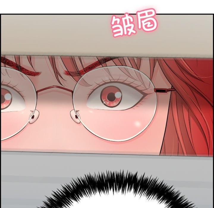 再愛我一次第11話