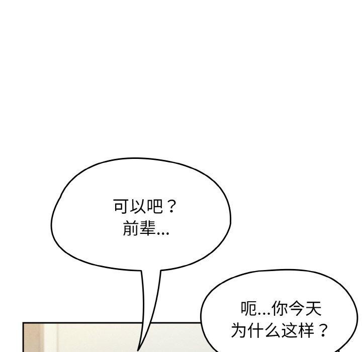 热情拳击馆第15話