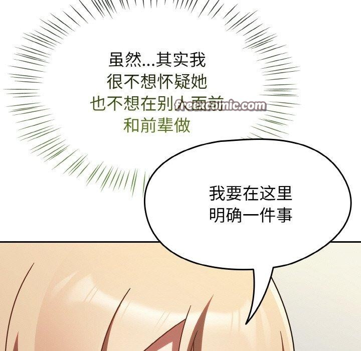 热情拳击馆第15話