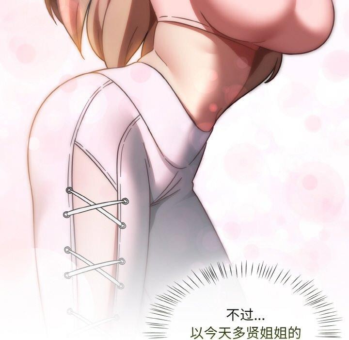 热情拳击馆第15話