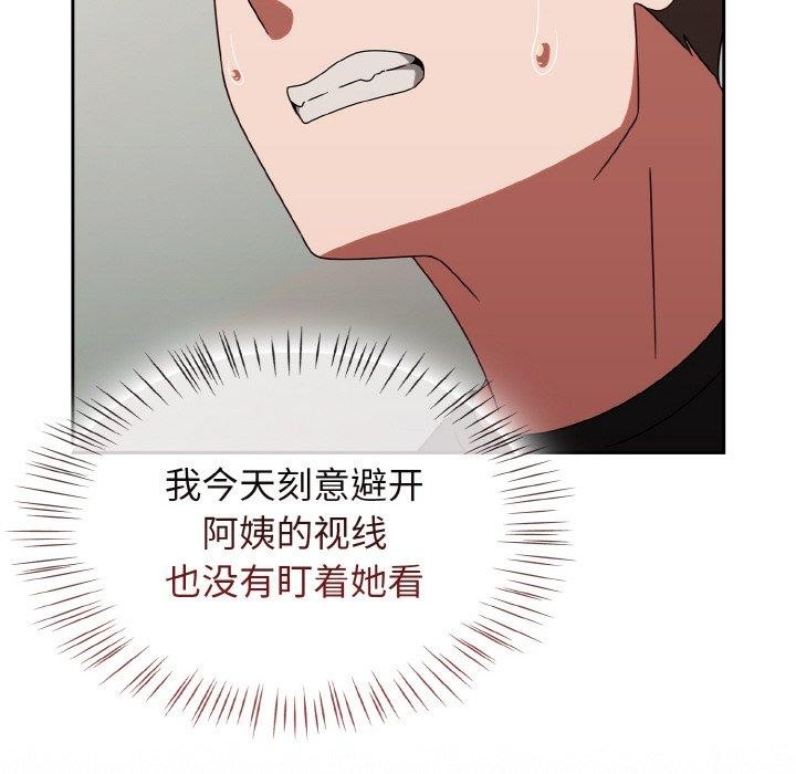 熱情拳擊館第15話