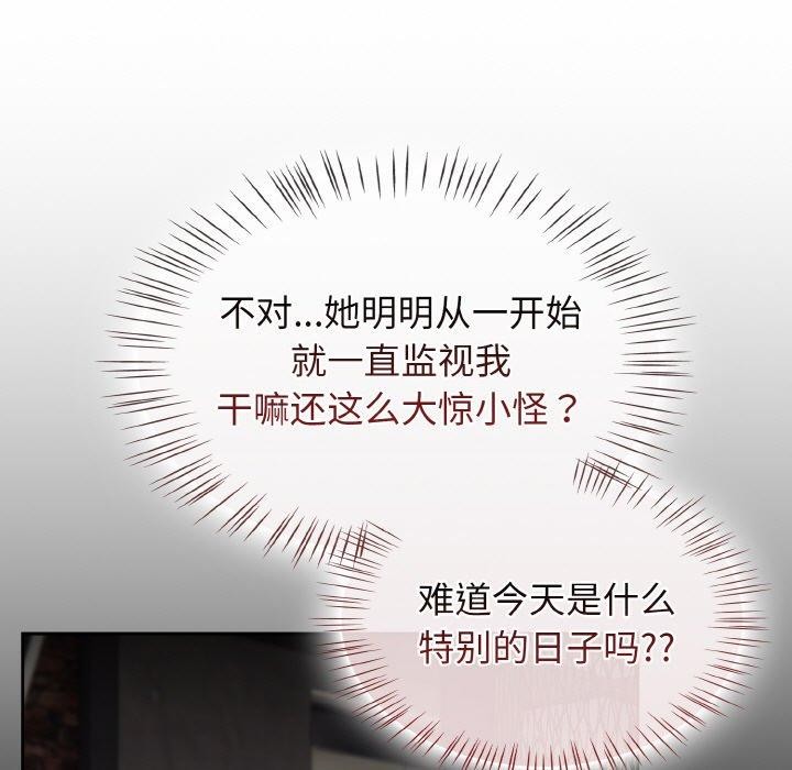 熱情拳擊館第15話