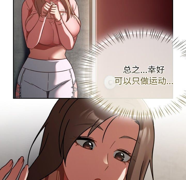 热情拳击馆第15話