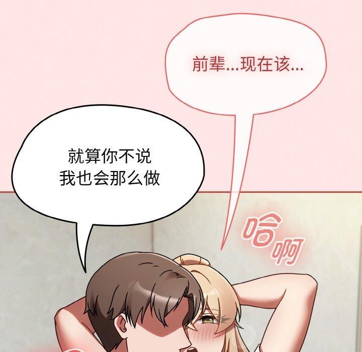 熱情拳擊館第15話