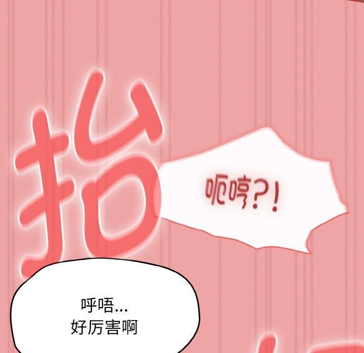 热情拳击馆第15話