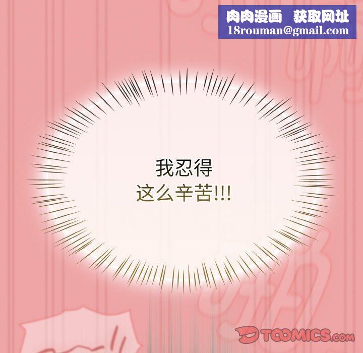 热情拳击馆第15話