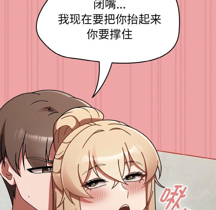 熱情拳擊館第15話