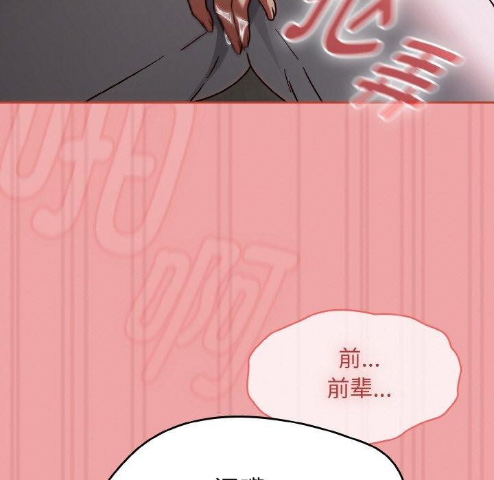 热情拳击馆第15話