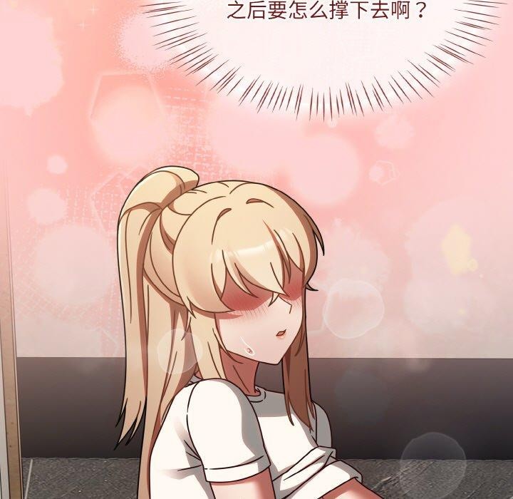 熱情拳擊館第15話